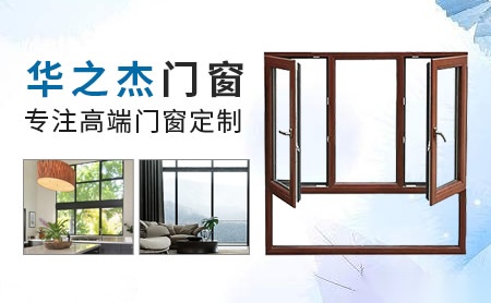 华之杰 展示图