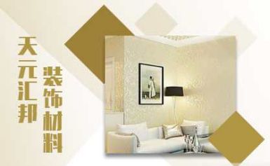 TianyuanHuibang天元汇邦 展示图