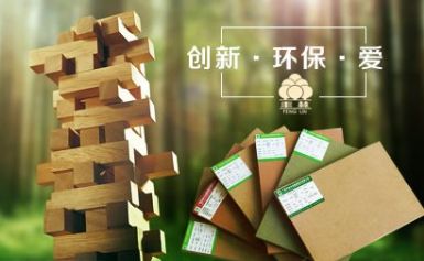 FENGLIN丰林 展示图