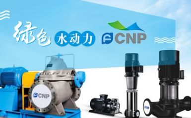 FCNP南方泵业 展示图