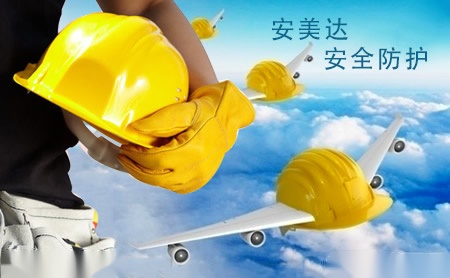 安美达 展示图