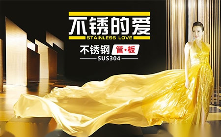万佳泓 展示图