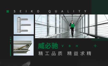 VBH威必驰 展示图