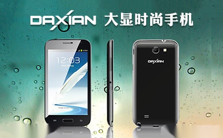 日海SUNSEA 展示图