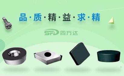 SFD四方达 展示图