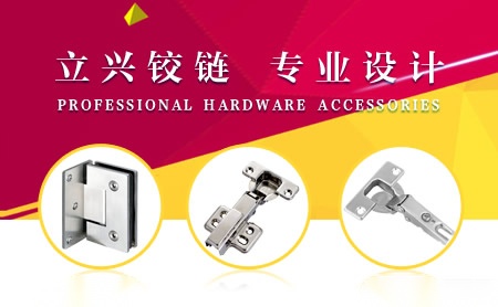 立兴liphing 展示图
