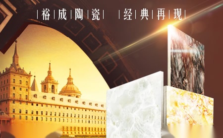 裕成YUCHENG 展示图