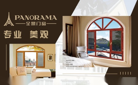 全景QUANJING 展示图