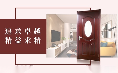 幸福门窗 展示图