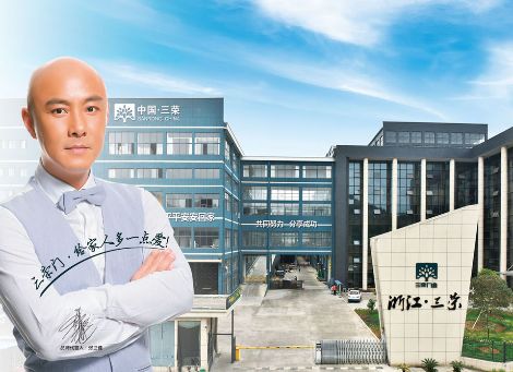 三荣门业 展示图