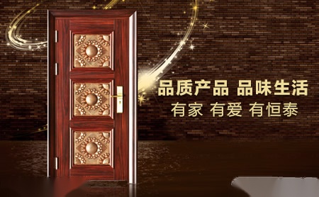 恒泰Hotai 展示图