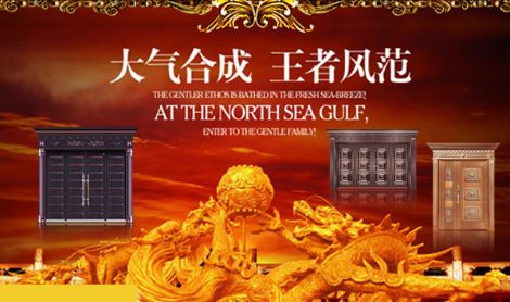 皇府 展示图