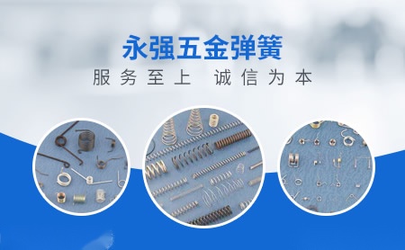 永强 展示图