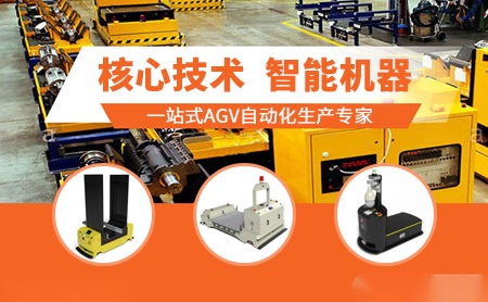 瑞鹏机器人 展示图