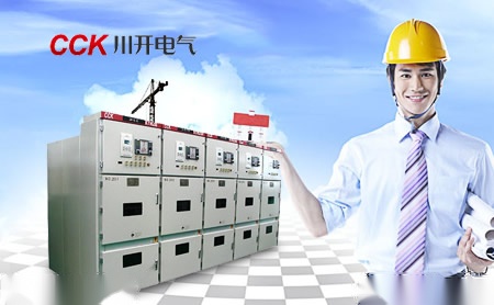 川开电气 展示图
