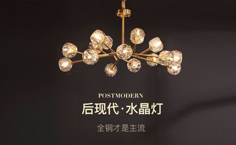 月影灯饰 展示图