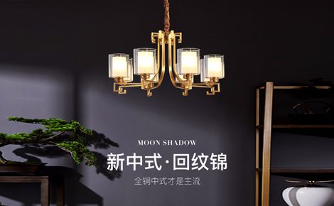 月影灯饰 展示图