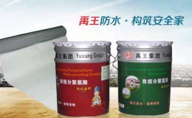 北新禹王 展示图
