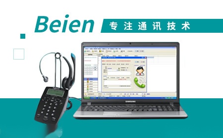 伟邦Wabon 展示图