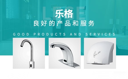 乐格 展示图
