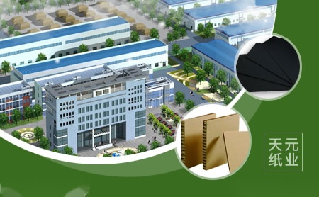 颖创地板 展示图