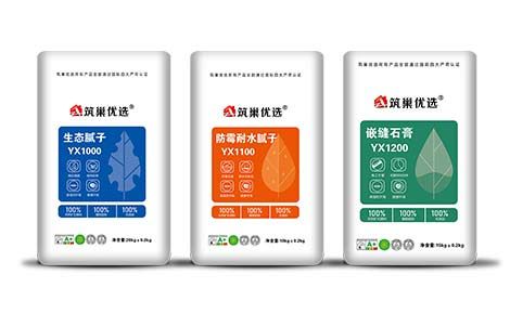 筑巢优选 展示图