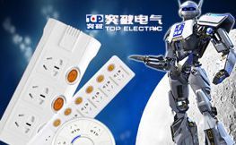 突破TOP 展示图