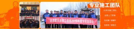 欧氏地板 展示图
