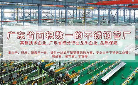 双兴不锈钢Sumwin 展示图