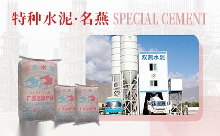 名燕MINGYAN 展示图