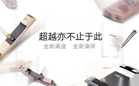 因特YINTE 展示图