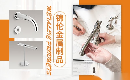 锦伦 展示图