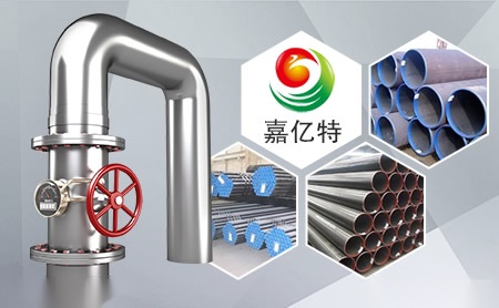 嘉亿特 展示图