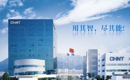 CHNT正泰 展示图