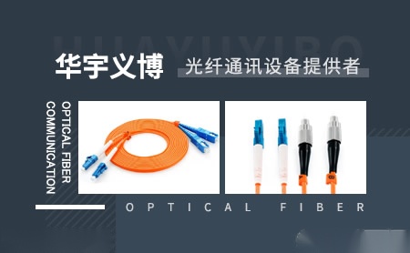 华宇义博 展示图