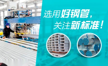 正元管业 展示图