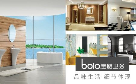 宝路BOLO 展示图