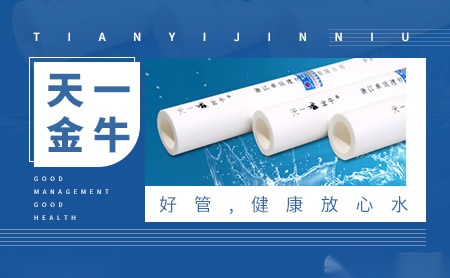 天一金牛 展示图