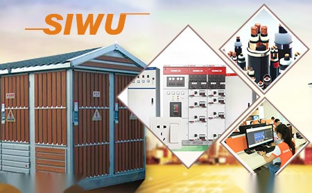 思屋SIWU 展示图