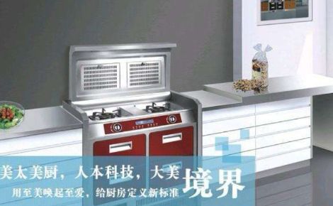 美太美厨 展示图