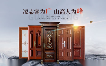 广峰GUANGFENG 展示图