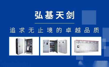 弘基天剑 展示图