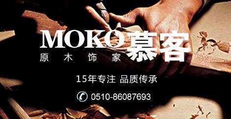 MOKO慕客楼梯 展示图
