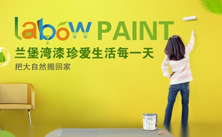 兰堡湾 展示图