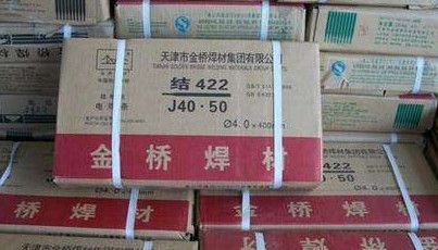 金桥焊材 展示图