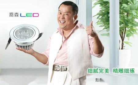 乔森QUSUN 展示图