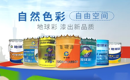 地球彩 展示图