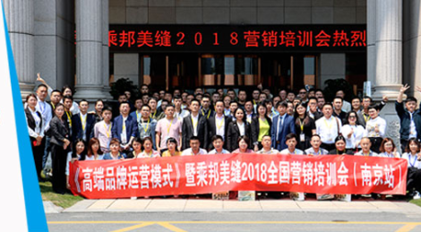 乘邦 展示图