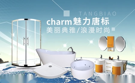 唐标TANGBIAO 展示图