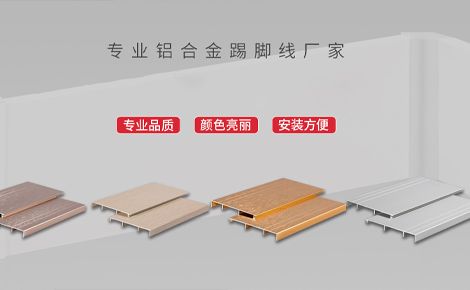 嘉润德 展示图